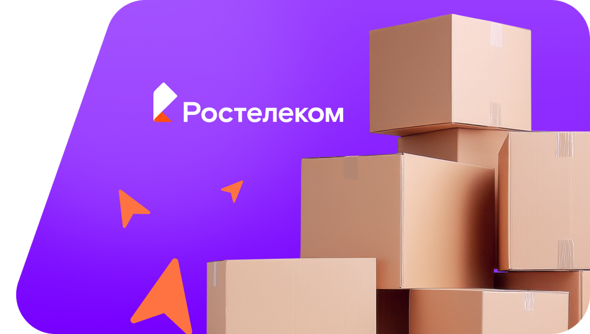 Переезд в новую квартирув село Ощепково (Тюменская область)